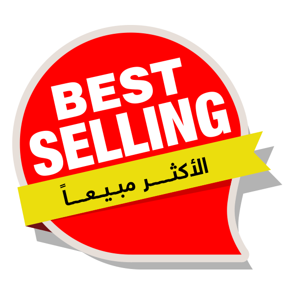 Best selling